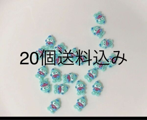 20個ネイルパーツ 魚パーツ