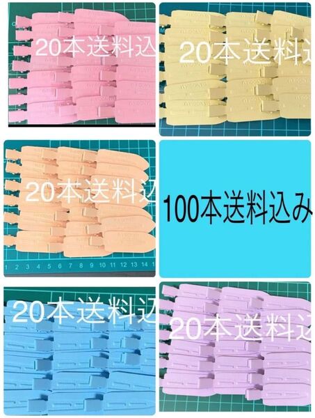 ホイップデコ 前髪クリップ ヘアピン 100本 まとめ売り