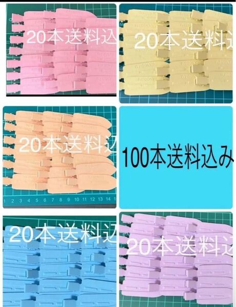 ホイップデコ 前髪クリップ ヘアピン 100本 まとめ売り