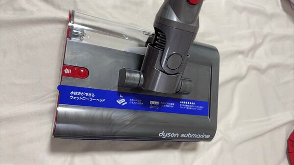 Dyson V12s Detect Slim Submarine (SV46 SU) 用Submarineウェットローラーヘッド