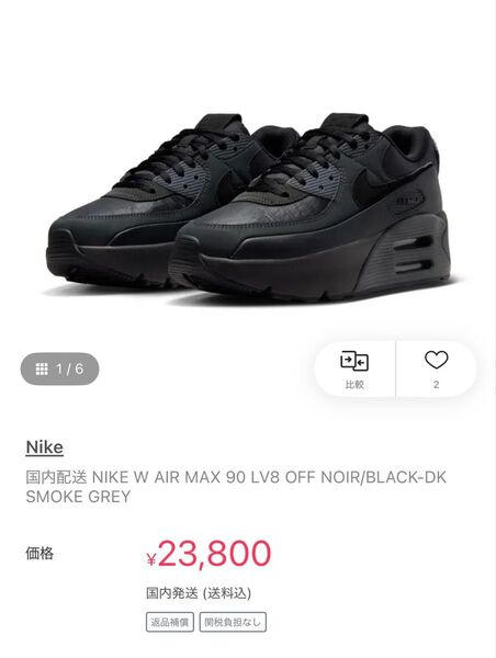 NIKE W AIR MAX 90 LV8 OFF NOIR/BLACK-DKSMOKE GREY