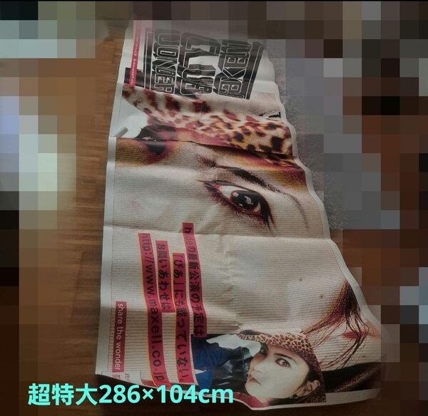 hide X JAPAN 非売品 特大ポスター(286×104)
