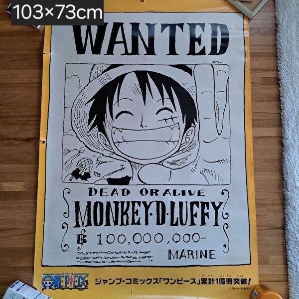 ONE PIECE ワンピース 特大ポスター 手配書 非売品