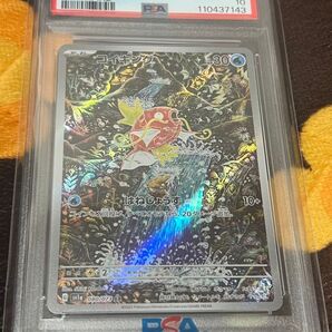 ポケモンカード コイキング AR PSA10 GEM MT 10 スカーレットex