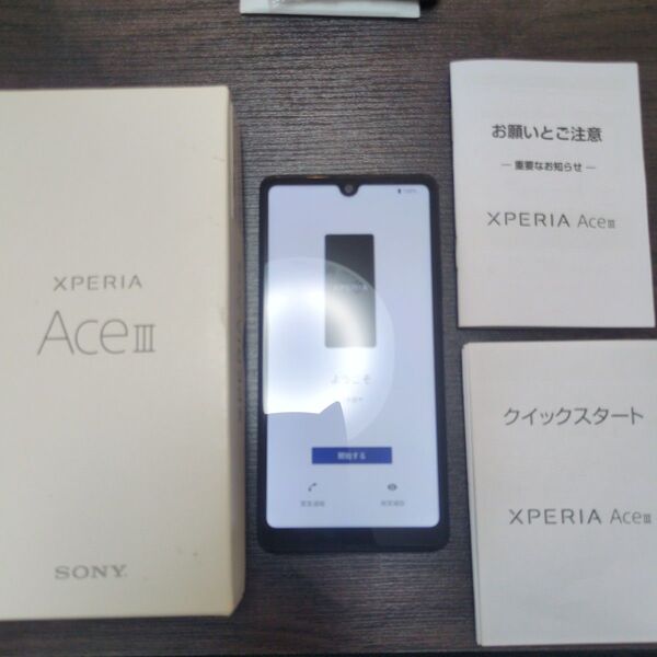 Xperia Ace III ブラック 64GB SIMフリー Y!mobile