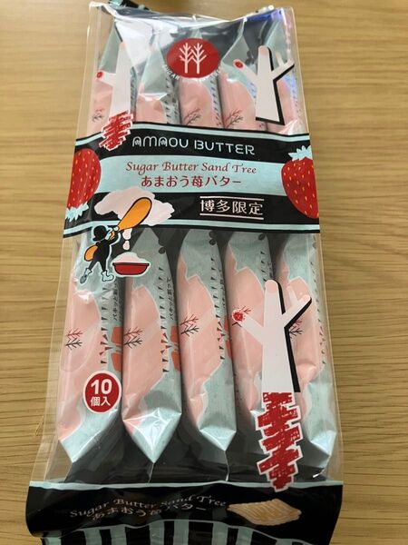 シュガーバターサンドの木あまおう苺 10個