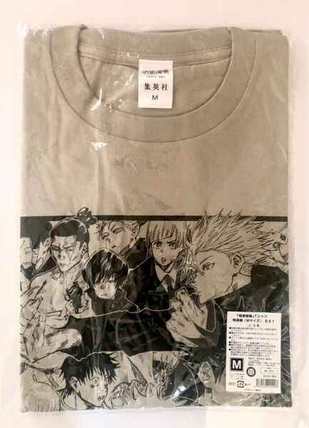 呪術廻戦 ジャンプショップ Tシャツ 呪術師 Mサイズ 新品