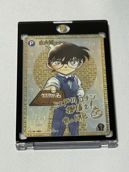 名探偵コナンカード サイン版SEC 江戸川コナン