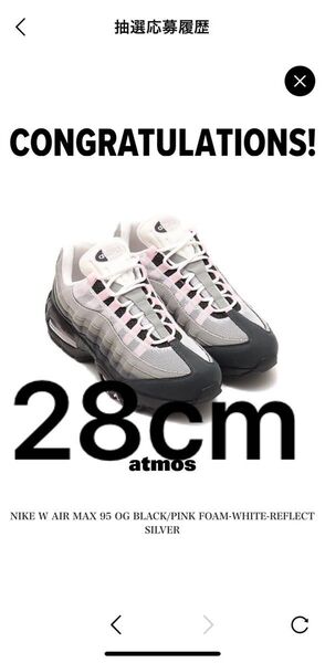 Nike Women's Air Max 95 Big Bubble "Pink Foam"