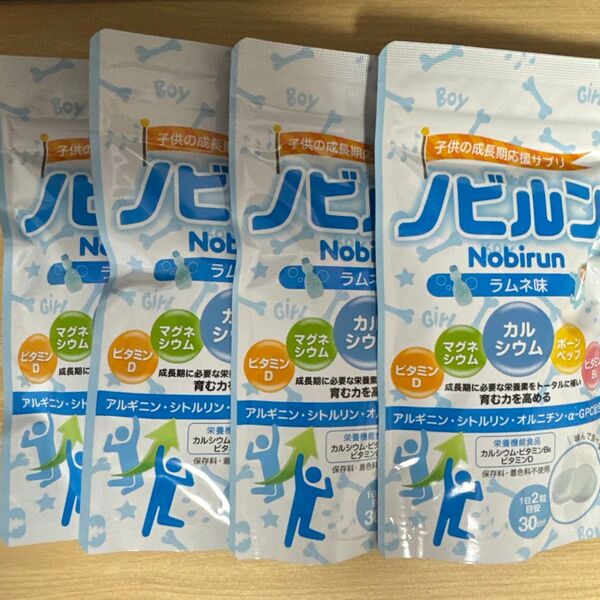 ノビルン ラムネ味 30日分(60粒)4袋セット