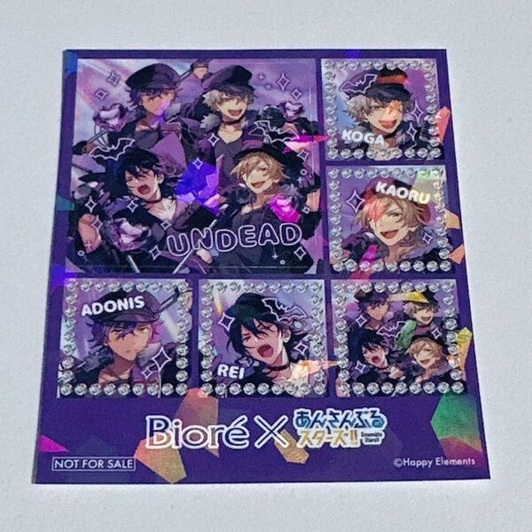 あんスタ ビオレ マツキヨ ココカラ 特典 UNDEAD フォトプリント風シール あんさんぶるスターズ アンデ