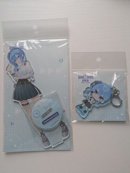 ホロライブ EXPO 後夜祭 星街すいせい アクリルスタンド キーホルダー