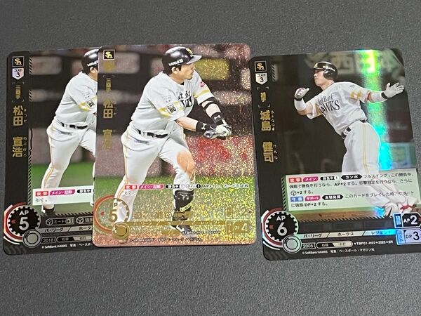 プロ野球カードゲーム ドリームオーダー ur松田 sr松田 城島セット