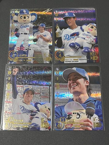 ドリームオーダー SP細川 上林 松葉 梅津
