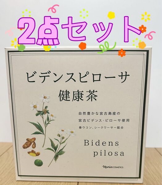 新ビデンスピローサ 健康茶 2箱