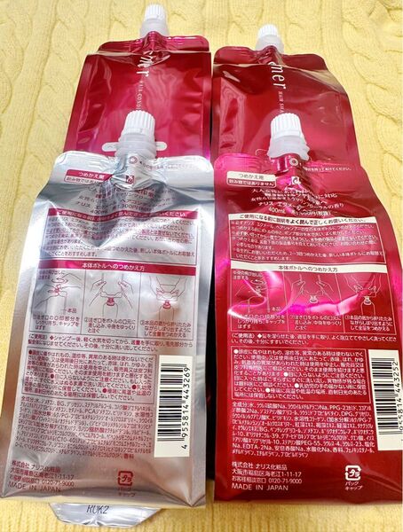 ナリスエクメールシャンプー詰替 容量: 容量: 400mL x2コンディショナー詰替 容量: 容量: 400mL x2