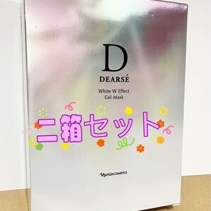 メニューホワイト Wエフェクト ジェルマスク薬用 美白マスク2箱
