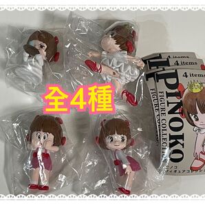 PINOKO ピノコ フィギュアコレクション 全4種 ブラックジャック