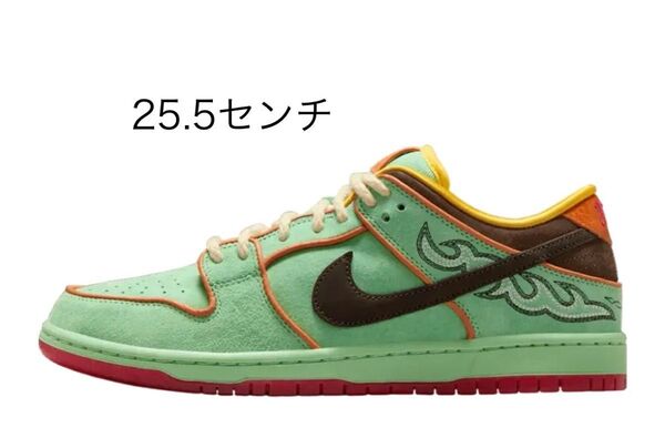 Nike SB Dunk Low Pro "Tourmaline"