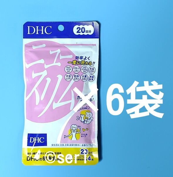 DHC ニュースリム 20日分×6袋