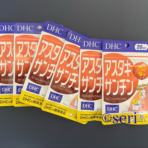 DHC アスタキサンチン 20日分×5袋