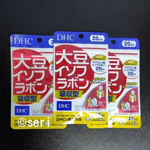 DHC 大豆イソフラボン吸収型 20日分×3袋