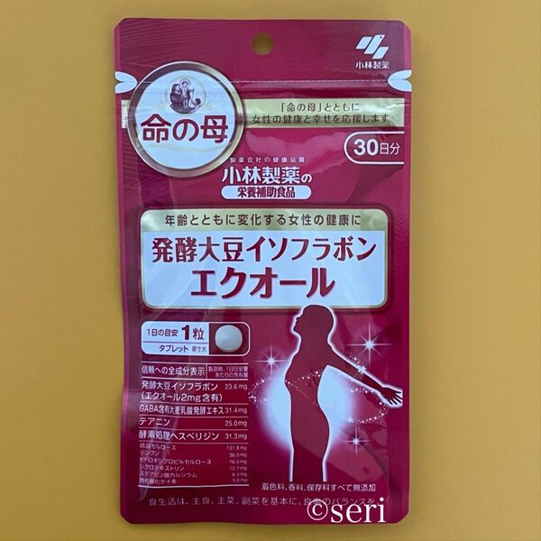 小林製薬 発酵大豆イソフラボンエクオール 30日分