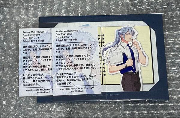 NU:カーニバル ニューカーニバル エドモンド アニバーサリーカード 特典