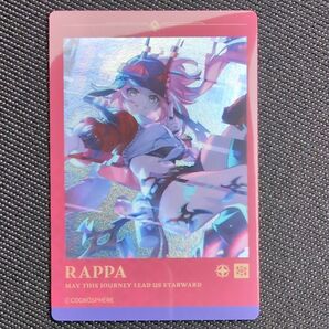 崩壊スターレイル 乱破 クリアカード スシローコラボ