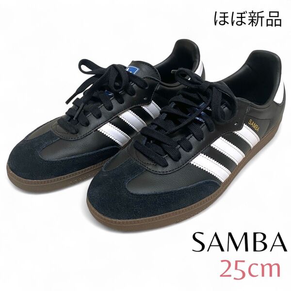 adidas SAMBA OGブラック アディダス 25cm シューズ