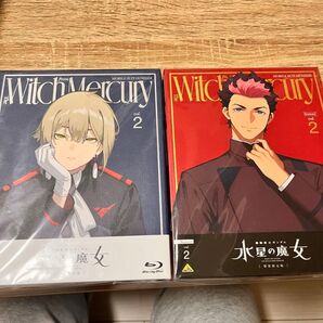 水星の魔女 Season2 Blu-ray 特装限定版 vol.2 2個セット