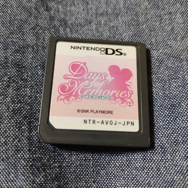 DSソフト Days of Memories ソフトのみ