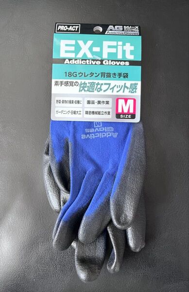 新品タグ付き コーナン 手袋 EX-Fit Mサイズ EXフィット グローブ ウレタン 18G ブルー 青 軍手
