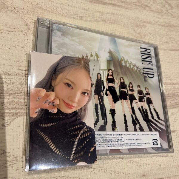 NiziU RISE UP 期間生産限定盤 アヤカ トレカ