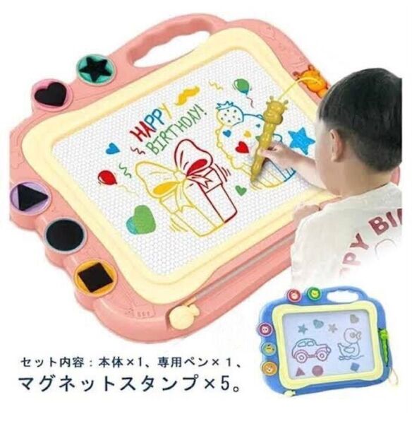 お絵かきボードセット ピンク かいて育脳 知育玩具シリーズ