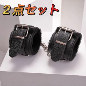 手錠 もこもこファー付き 手枷 足枷 コスプレアイテム 2個セット
