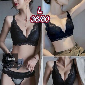 ブラック レースブラジャー 上下セット ノンワイヤーブラショーツセット ランジェリー 盛りブラ セクシー L 36/80 楽ブラ
