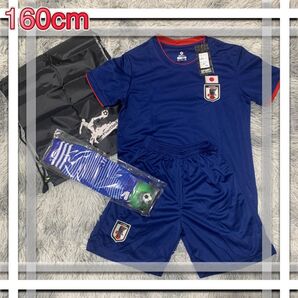 キッズ用 サッカーユニフォーム 上下セット ジュニア 練習服 トレーニングウェア フットサル ソックス付き 収納バッグ付き