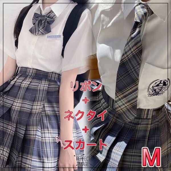 プリーツスカート スカート 制服 チェック チェック柄 スクールスカート 高校 女子 女の子 M