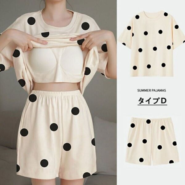 ルームウェア パッド付き レディース カップ付き パジャマ かわいい 上下セット 半袖Tシャツ ショートパンツ ねまき 寝間着