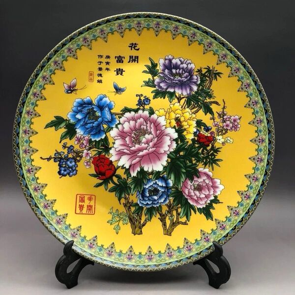 花開富貴 牡丹図 飾皿 中国伝統工芸 磁器アート インテリア美術品 景徳鎮 置き物