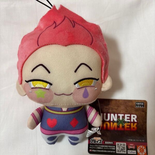 HUNTER×HUNTER hunter×hunter ハンターハンター ぬいぐるみ 約15cm ヒソカ モロウ ちょぴぬい