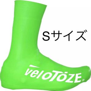 新品 Velotoze エアロシューズカバー 蛍光グリーン Sサイズ EU37-40 ベロトーゼ レインカバー
