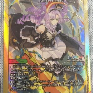 ミリオンブレイブ・カイザー シークレット1枚 壱百満天原サロメさん