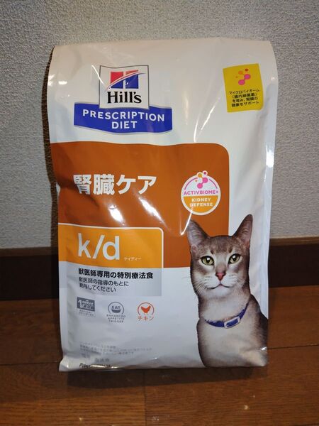 ヒルズの療法食、腎臓ケアk/dの猫用療法食 猫用