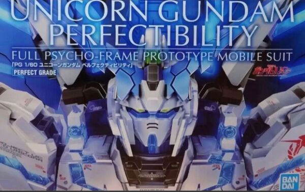 PG ユニコーンガンダム ペルフェクティビリティ 未組立