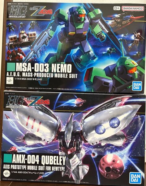 HG キュベレイ ネモ 未組立