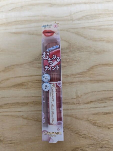キャンメイク むちぷるティント (05 フィグピューレ) 商品説明必読