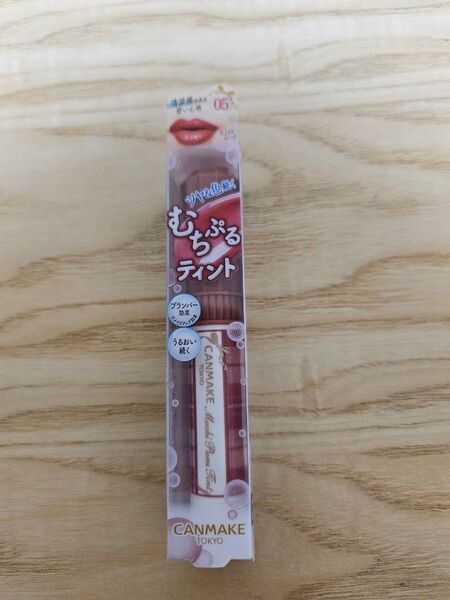 キャンメイク むちぷるティント (05 フィグピューレ) 商品説明必読