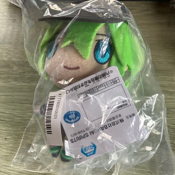 ポケモンマスターズEX ぬいぐるみ N